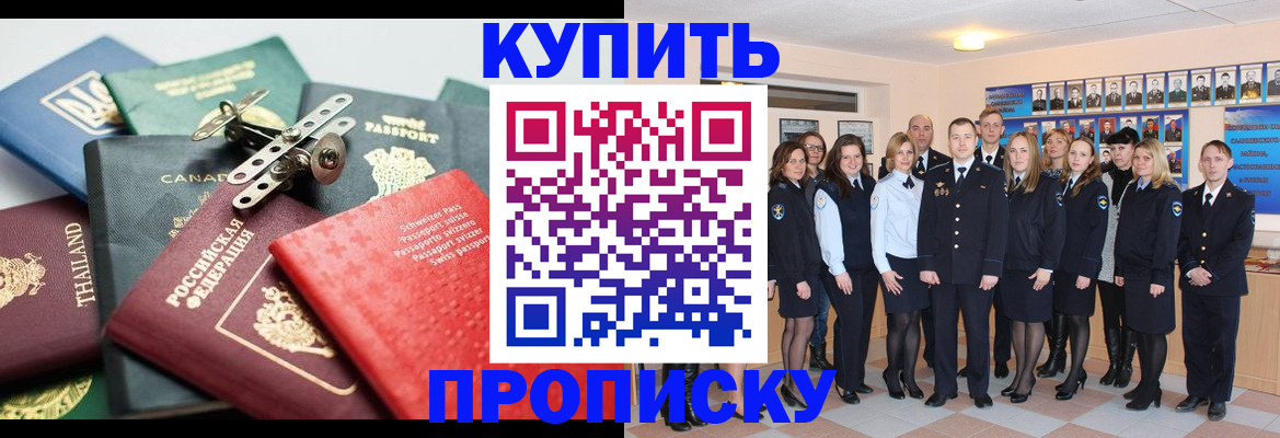 миграционный учет в Пензе